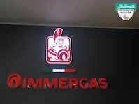 لوگوی چنلیوم محصولات گرمایشی ایمرگس 