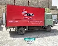 چاپ استیکر و برچسب محصولات فروشگاه بوتان 