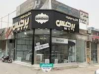 تابلو حروف برجسته چنلیوم با نمای کامپوزیت کاشی و سرامیک برجیس 