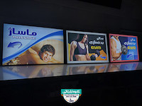 تابلو لایت باکس فریم لس باشگاه ورزشی