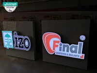 تابلو چلنیوم فروشگاه چسب فاینال و ایزو 