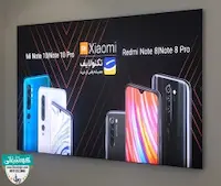 تابلو لایت باکس فریم لس موبایل فروشی تکنو لایف