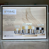 تابلو لایت باکس کریستالی محصولات آرایشی و بهداشتی برند پرایم