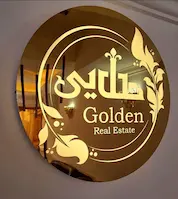 تابلو حروف برجسته استیل سالن زیبایی طلایی 