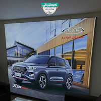 تابلو لایت باکس فریم لس نمایندگی خودرو MVM امامی 