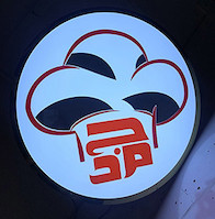 تابلو لایت باکس فریم لس یک طرفه کترینگ مجد 