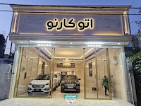 تابلو حروف برجسته فلزی اتو گالری کارنو 