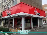 تابلو حروف برجسته با نمای کامپوزیت فروشگاه سیستم گرمایشی بوتان