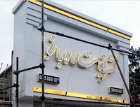 تابلو چنلیوم با نمای کامپوزیت تشریفات ماه بانو 