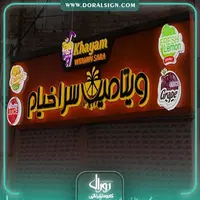 طراحی سه بعدی با 3DMAX ویتامین سرا خیام