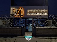 تابلو حروف برجسته با نمای کامپوزیت شرکت پارسا یاران خراسان