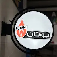 تابلو لایت باکس گردان دوطرفه شرکت بوتان 