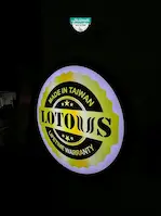 تابلو لایت باکس فریم لس گردان شرکت لوتوس