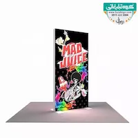 تابلو لایت باکس فریم لس ایستاده آبمیوه made juice 