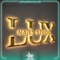 حروف برجسته استیل طلایی سالن ناخن فرنازی