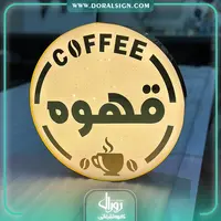 لایت باکس دایره یک طرفه قهوه کافی شاپ