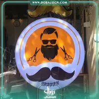 لایت باکس دایره سالن زیبایی مردانه شاهان