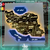 تابلو نقشه ایران استیل طلایی بک لایت - با مرز بندی و نام استان ها