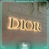 حروف برجسته استیل طلایی نوراندریک DIOR صادراتی