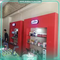 طراحی دکوراسیون فروشگاه چسب مظلومی 
