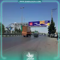 تابلو فلکسی سیمرغ برروی بیلبورد 