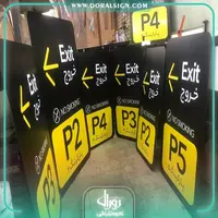 تابلو راهنمای طبقات پلکسی دوبل