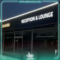 تابلو حروف برجسته سوئدی و کامپوزیت ایکستریم مدیران خودرو نمایندگی پاکروان