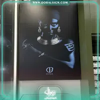 تابلو لایت باکس فریم لس یک طرفه گالری اپال