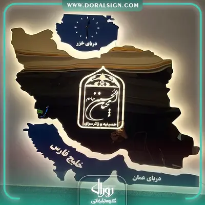 تابلو استیل طلایی نقشه ایران هتل محبان الحسین