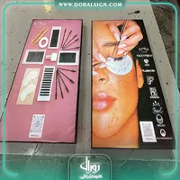 تابلو لایت باکس فریم لس محصولات آرایشی روشا