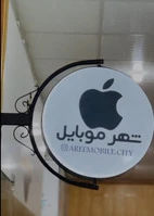 تابلو لایت باکس گردان شهر موبایل 