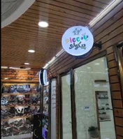 تابلو لایت باکس گردان کفش فروشی پیکولو 