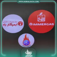 تابلو پلکسی سیستم گرمایشی ایمرگس 