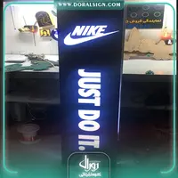 تابلو حروف تمام پلکسی برند نایک