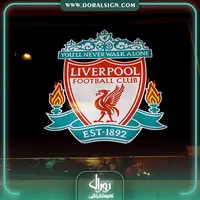 حروف برجسته لبه سوئدی فروشگاه ورزشی لیورپول