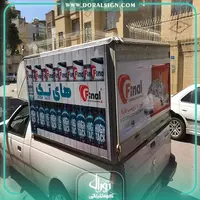 چاپ استیکر و برچسب فروشگاه چسب فاینال