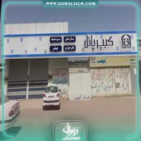 طراحی سه بعدی با 3DMAX کبیر پانل