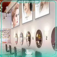 تابلو لایت باکس اسنپ فریم سالن زیبایی 