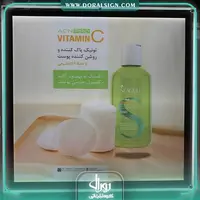 تابلو لایت باکس محصولات بهداشتی 