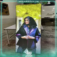 تابلو لایت باکس فریم لس مزون ملورین