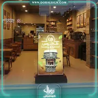 تابلو لایت باکس فریم لس دو طرفه چرخدار کافه کاکتوس