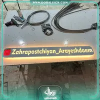 باکس استیل طلایی با نور سالن زیبایی زهرا پوستچیان