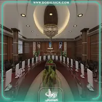 طراحی سه بعدی با 3DMAX پلیس راهنمایی رانندگی مشهد