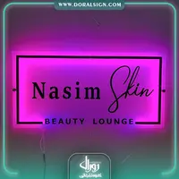 تابلو نئون پلکسی بک لایت سالن زیبایی نسیم