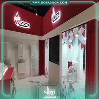 طراحی دکوراسیون سیستم گرمایشی و سرمایشی بوتان 