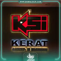 تابلو حروف برجسته پلاستیکی (پلکسی) شرکت کرات صنعت ایرانیان 