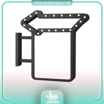 فریم فلزی لایت باکس دو طرفه رونیکا