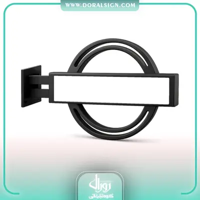 فریم فلزی لایت باکس دو طرفه رویال