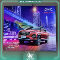 لایت باکس فریم لس مشکی شرکت mvm