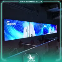 تابلو لایت باکس فریم لس فروشگاه لوازم خانگی گلدیران 